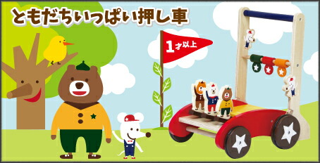 ヤトミ ベビーベッド ぐっすり 普通サイズ ベット 赤ちゃん