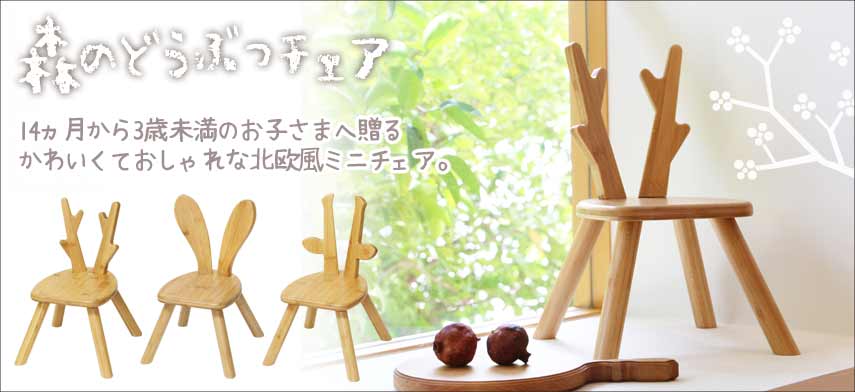 ミニベビーベッド ミミ 棚板付き ヤトミ | AKACHAN.com