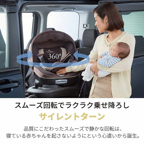 チャイルドシート エールべべ・クルット5i グランス ブルーブラン