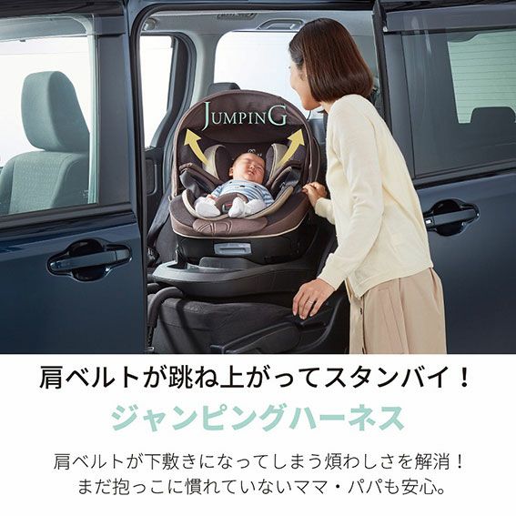 チャイルドシート エールべべ・クルット5i グランス ブルーブラン