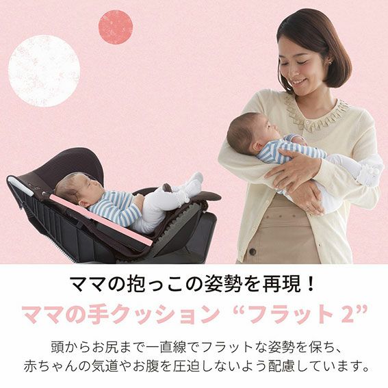 チャイルドシート エールべべ・クルット5i グランス ブルーブラン