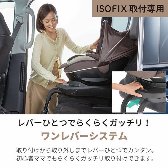 チャイルドシート エールべべ・クルット5i グランス ブルーブラン