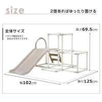 ヤトミ おりたたみわんぱく スライダージム グレージュ グレーホワイト