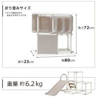 ヤトミ おりたたみわんぱく スライダージム グレージュ グレーホワイト