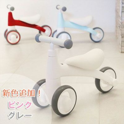 三輪車 | AKACHAN.com
