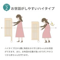 ミミ　ハイタイプ　お世話しやすい