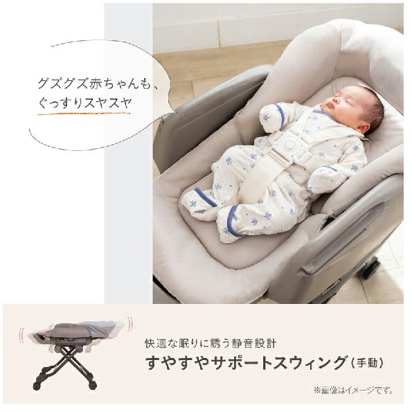 Combi ベビーラック ハイローベッド ハイローラック ネムリラ Fit AQ