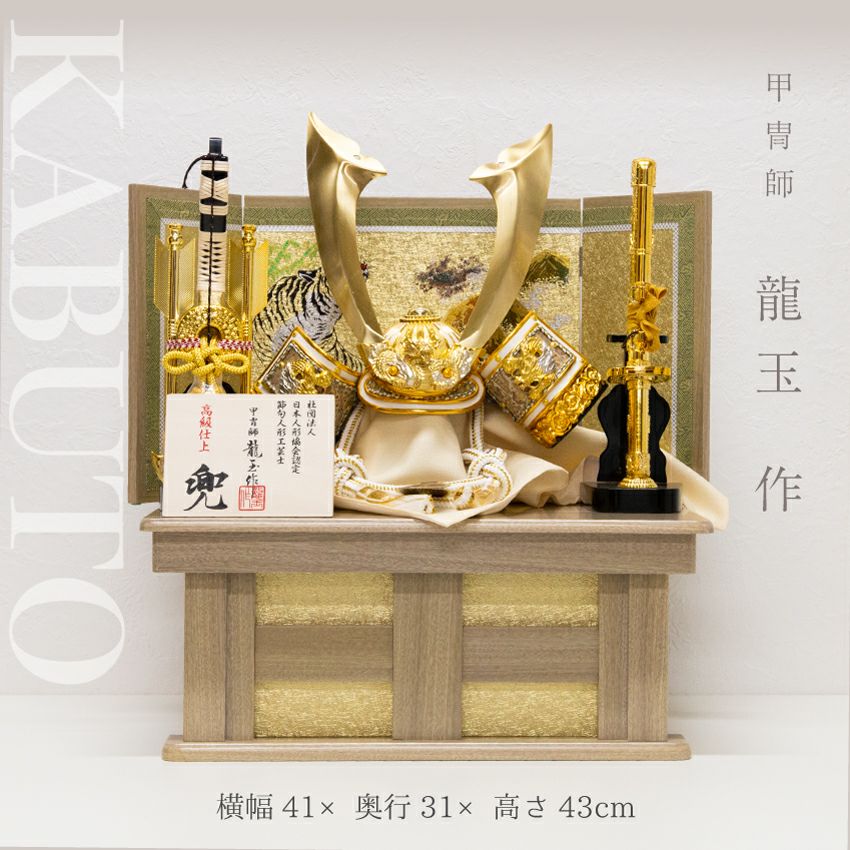 和田白玉（ほーたんはくぎょく）「神獣飾」 和田白玉（ほーたんはくぎょく）「神獣飾」 【公式通販】